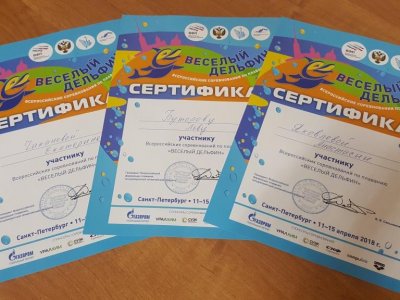 Результаты спортсменов СШОР на Всероссийских соревнованиях «Весёлый дельфин» в Санкт-Петербурге